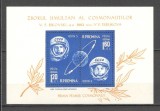 Romania.1963 Posta aeriana:Cosmonautica-Bl. XR.464