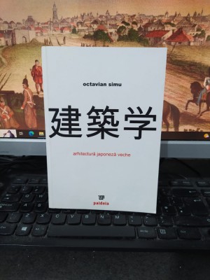 Octavian Simu, Arhitectura japoneză veche, editura Paideia, București 2006, 063 foto