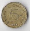 Moneda 5 rupees 1984 - Sri Lanka, Asia, Cupru-Nichel