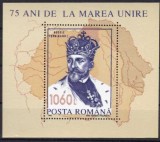 1993 - Marea Unire, colita cu eroare de machetare, neuzata