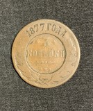 Moneda 3 copeici 1877 Rusia