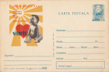 *Romania, Societatea de Cruce Rosie din R. S. R., intreg postal 4, necirculat