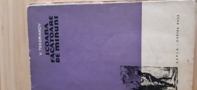Icoana facatoare de minuni V.Tendriafov 1960 foto