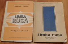 Manuale limba rusa anii V si VI de studiu foto