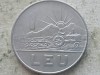 ROMANIA-1 LEU 1966, Fier