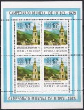 Argentina 1977 - Expoziţia &bdquo;Argentina &#039;77&rdquo;, Bloc, Nestampilat