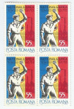|Romania, LP 958/1978, 30 de ani de la nationalizare, bloc 4, MNH, Nestampilat
