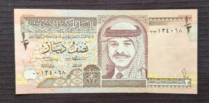 Iordania / Jordan - 1/2 Dinar (1993) regele Hussein II