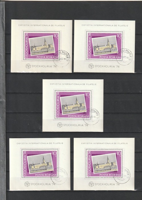 RO - OBLITERATA - LP 860 - EXPOZITIA FILATELICA STOCKHOLMIA - COLITA DANT- 5 BUC