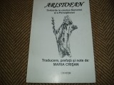 Aristofan - Serbările &icirc;n cinstea Demetrei și a Persephonei. vol. II