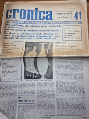 ziarul cronica 12 octombrie 1990 foto