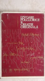 Ovidiu Papadima - Izvoare folclorice si creatie originala, 1970