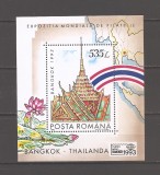 Romania 1993, LP.1324 - Expozitia Filatelica Bangkok &#039;93,colita, MNH