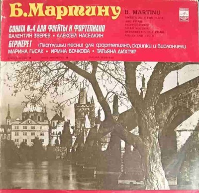 Disc vinil, LP. Flute Sonata No. 4, Bergerettes-B. Martinu, Valentin Zverev, Aleksey Nasedkin, Marina Gusak-241577 foto