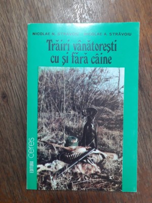 Trairi vanatoresti cu si fara caine - Nicolae Stravoiu / R2S foto
