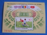 M1 TX2 12 - 1985 - Preliminariile CM de fotbal Mexic - colita nedantelata, Sport, Nestampilat