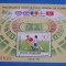 M1 TX2 12 - 1985 - Preliminariile CM de fotbal Mexic - colita nedantelata