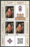 Romania 2025 - LP 2502 minicoala - Anul Centenar al Patriarhiei Romane