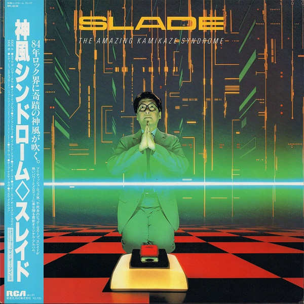 Vinil &quot;Japan Press&quot; LP Slade &lrm;&ndash; The Amazing Kamikaze Syndrome (VG++)