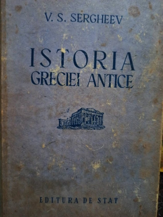 V. S. Sergheev - Istoria Greciei Antice (1951)