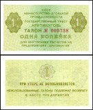 Spitsbergen (Norvegia) 1971 - 1 kopek, Arktikugol, UNC