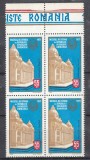 ROMANIA1971 LP 763 MUZEUL DE ISTORIE BLOC 4 TIMBRE MNH