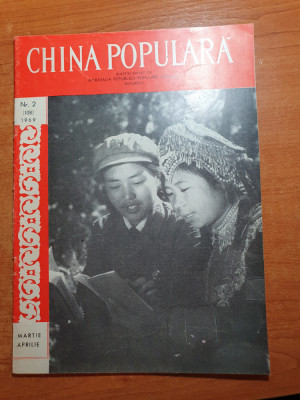 revista china populara februarie 1969 foto