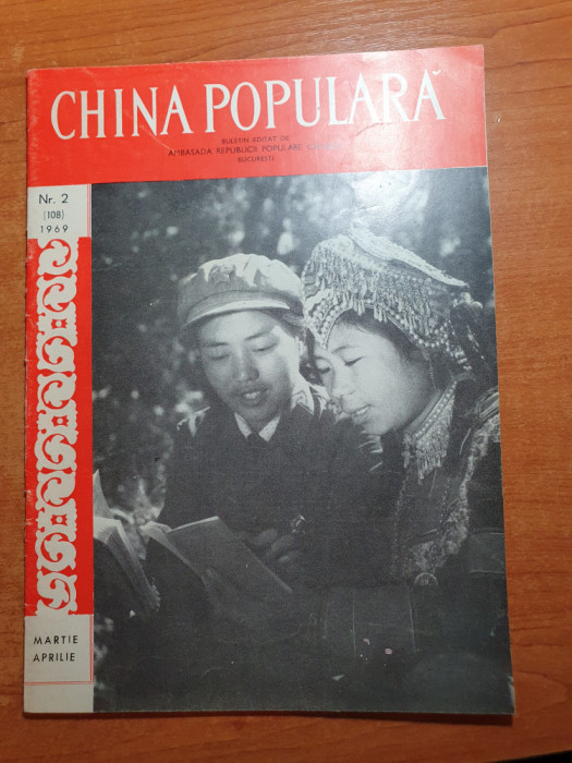 revista china populara februarie 1969