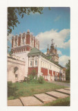 CP1 -Carte Postala - RUSIA - Moscova, Lopukhina Building, circulata 1981, Fotografie