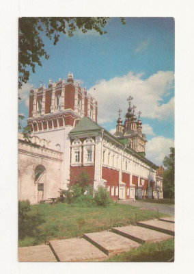 CP1 -Carte Postala - RUSIA - Moscova, Lopukhina Building, circulata 1981 foto