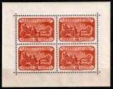 Ungaria 1947, Mi #999 Klb**, Ziua marcii, bloc de 4 cu margini, MNH. Cota 60 &euro;!, Nestampilat