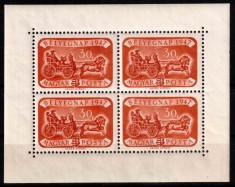 Ungaria 1947, Mi #999 Klb**, Ziua marcii, bloc de 4 cu margini, MNH. Cota 60 &euro;!