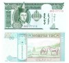 Mongolia 10 Tugrik 2018 P-62 UNC