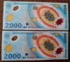 Bancnota 2000 Lei 1999 Rom&acirc;nia UNC, Serie Consecutivă - Numismatică Rom&acirc;nia
