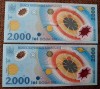 2000 lei 1999, Rom&acirc;nia, UNC, serie consecutivă