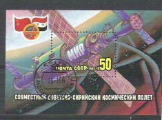 Russia CCCP 1987 Space, perf. sheet, used H.002 foto