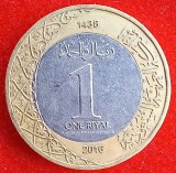 (M1473) MONEDA ARABIA SAUDITA - 1 RIYAL 2016, BIMETALICA