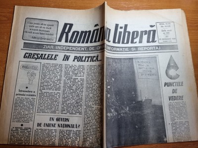romania libera 20 decembrie 1990 foto