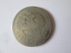 Rusia 1 Rubla 1897 argint 900,diam.=33 mm,greutate=19,30 gr, Europa