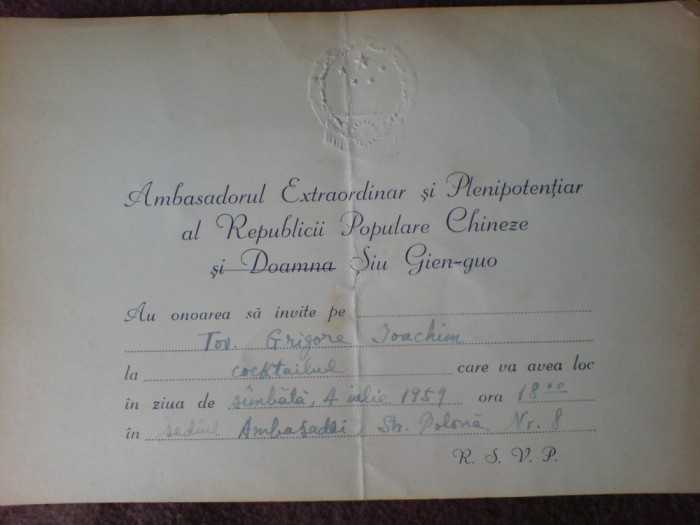 Invitatie ambasada Chinei - Republicii Populare Chineze 1959
