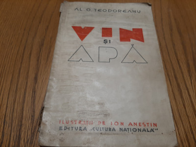 AL. O. TEODOREANU - Vin si Apa - ION ANESTIN (ilustratii) - 1936, 86 p. foto