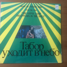 satra yevgeni doga gypsy camp disappears in the skies disc vinyl lp muzica film