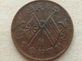 CHINA-10 CASH 1912