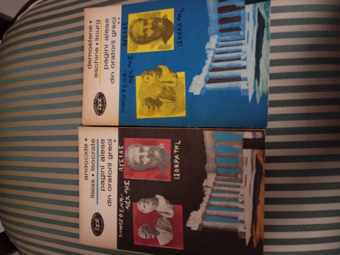 Demostene,Licurg,Eschine,Lisias,isocrate, Adocide Pagini alese din oratorii greci