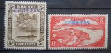 CV2 1942 OCUPATIA JAPONEZA IN BRUNEI