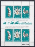 New Hebrides 1978 - Regalitate - QUEEN ELISABETH - 25 Ani de la Incoronare - MNH, Nestampilat