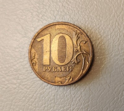 Rusia - 10 ruble (2010) monedă s042 foto