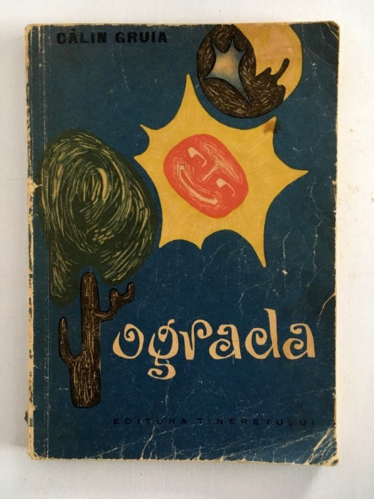 OGRADA - CALIN GRUIA - ILUSTRATII ION MITURCA, Ed Tineretului 1964