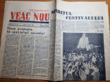 Ziarul veac nou 2 august 1957-misterul razelor cosmice