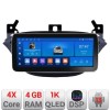 Navigatie Opel Corsa 2013-2016 K-corsa Edotec 4+64 12.3 inch Incell 1K android Wifi 5Ghz gps internet CarStore Technology